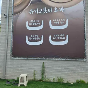 유담들밥 리뷰 사진