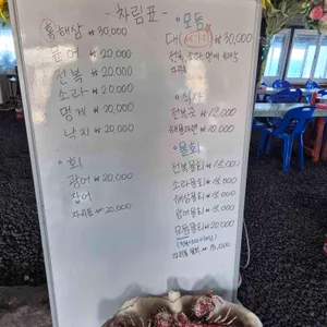 동복해녀해산물직매장 리뷰 사진