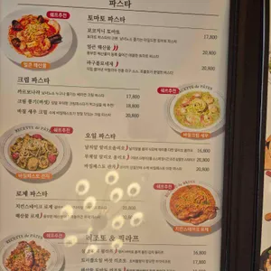 토담레스토랑 리뷰 사진