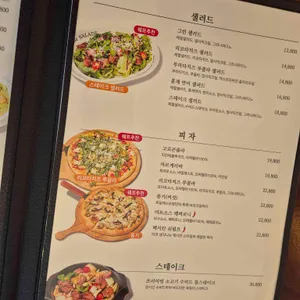 토담레스토랑 리뷰 사진
