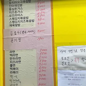 엄마손김밥 리뷰 사진