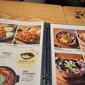 누나홀닭 리뷰 사진