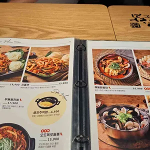 누나홀닭 리뷰 사진