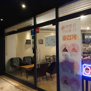 라이프온마스 사진