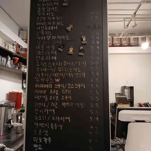 라이프온마스 사진