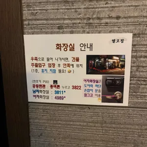 열고집 리뷰 사진