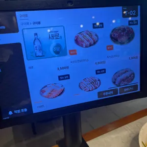 화적돈 리뷰 사진