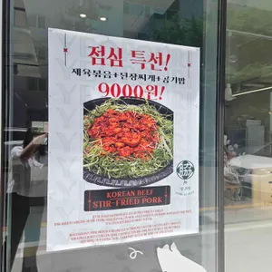 옆구리 리뷰 사진
