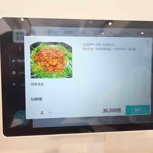 옆구리 리뷰 사진