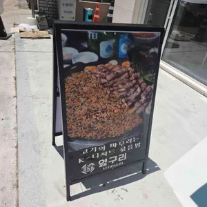 옆구리 리뷰 사진