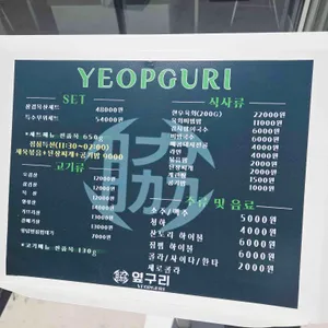 옆구리 리뷰 사진