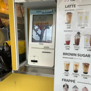 메가MGC커피 사진