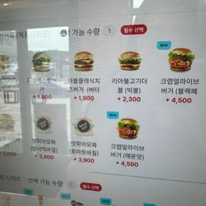 롯데리아 리뷰 사진
