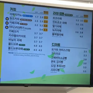 빽다방 리뷰 사진