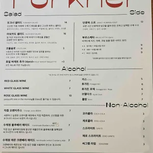 포크너 리뷰 사진