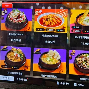 하노이맥주밤거리 리뷰 사진