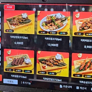 하노이맥주밤거리 리뷰 사진