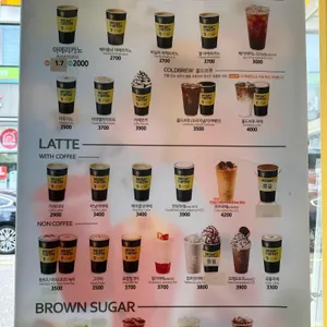 메가커피 리뷰 사진