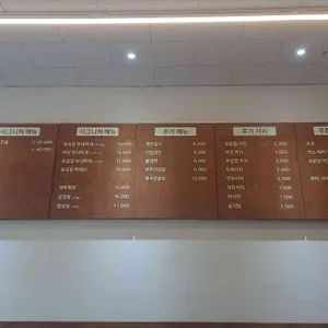 6단지부대찌게 리뷰 사진