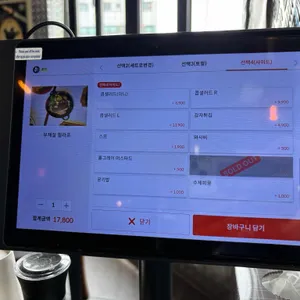 기브앤스테이크 리뷰 사진