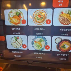 국수나무 리뷰 사진