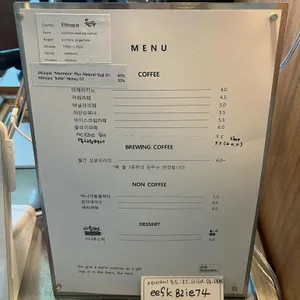 줄라이 썸머 리뷰 사진