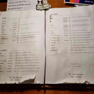 flot 리뷰 사진
