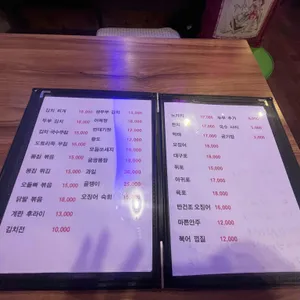 마일드치킨 리뷰 사진