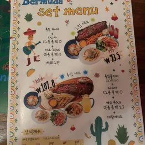 버뮤다삼각지 리뷰 사진