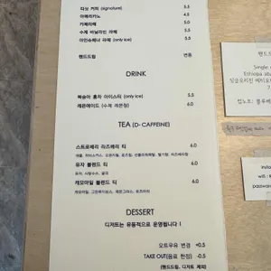 티싯 리뷰 사진