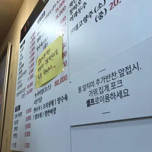 진짜루 리뷰 사진
