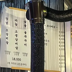 외가집 리뷰 사진