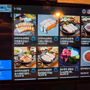 육통령 리뷰 사진