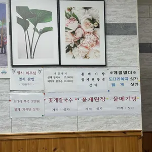 등대불 리뷰 사진