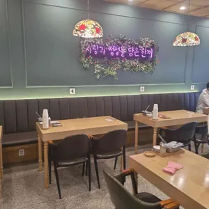 은화수식당 리뷰 사진