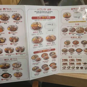 은화수식당 리뷰 사진