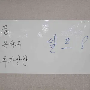 식이네굴구이 리뷰 사진
