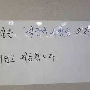 식이네굴구이 리뷰 사진