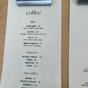 햅칠탐 리뷰 사진