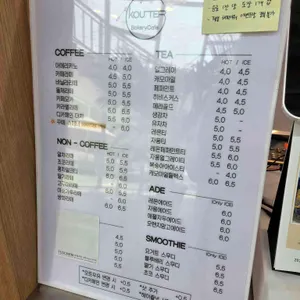꾸떼 베이커리카페 리뷰 사진