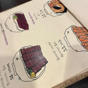 해바라기식당 리뷰 사진