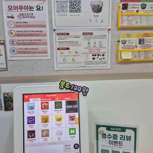 모어무아 리뷰 사진