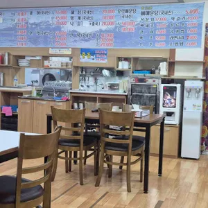 서해횟집 리뷰 사진