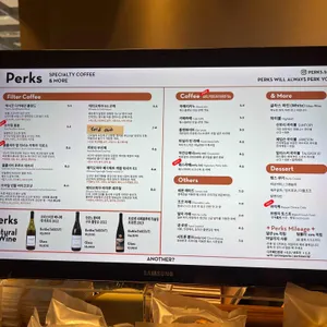 펔스커피 리뷰 사진