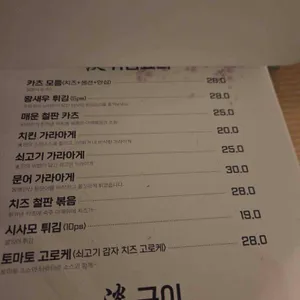 담 리뷰 사진