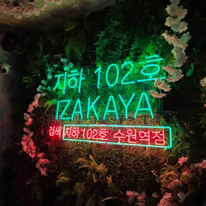 지하102호 리뷰 사진