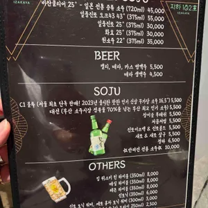 지하102호 리뷰 사진