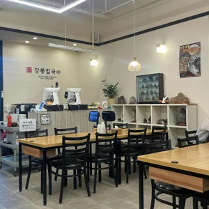 원조 강릉칼국수 리뷰 사진