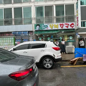 차애전 할매칼국수 리뷰 사진