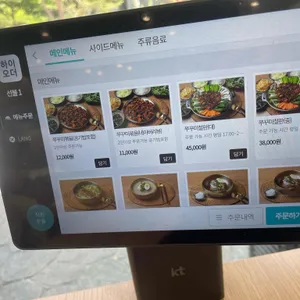 손의손 리뷰 사진